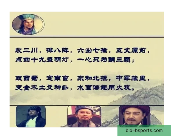 亚历山德罗防守漏洞分析与球队应对策略探讨