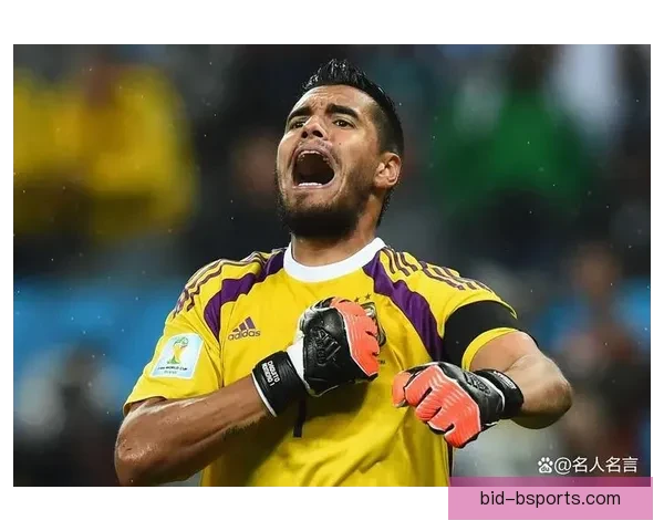 罗梅罗在博卡点球大战中屡次神勇扑救力保胜利成英雄