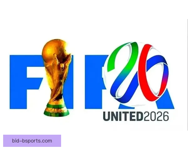 FIFA确认2026世界杯决赛7月19日纽约新泽西体育场打响